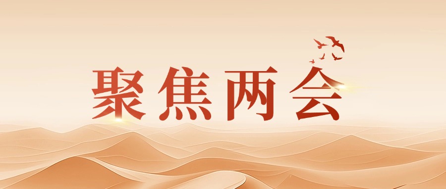 十多家主流媒體點贊！全國人大代表、方大集團董事長熊建明獻策人工智能與傳統(tǒng)制造業(yè)的深度融合
